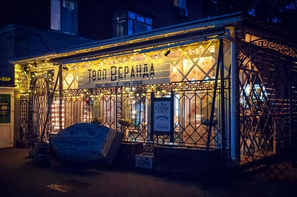 ресторан «Твоя Веранда» Крым